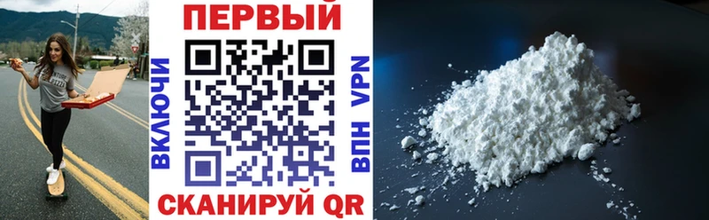 цены наркотик  Ялта  АМФ Premium 
