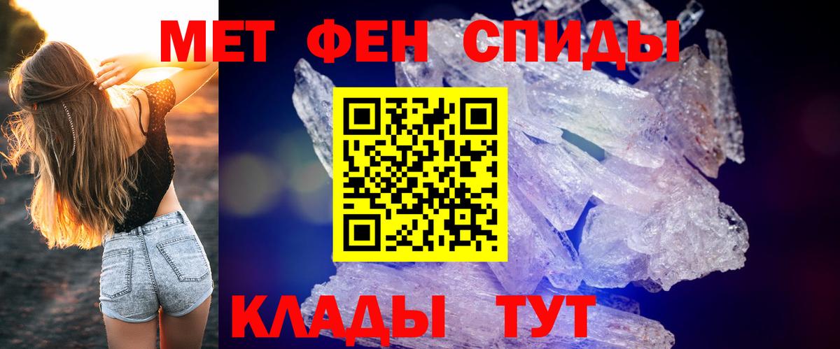 Amphetamine 98%  Вход с VPN  Amphetamine  Амфетамин  Ялта 