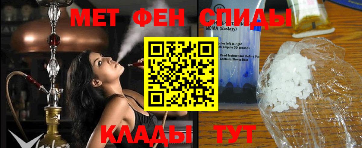 Amphetamine 98% Ялта