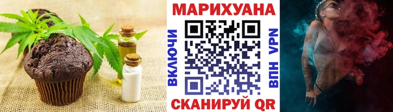 сколько стоит Ялта Canna-Cookies марихуана