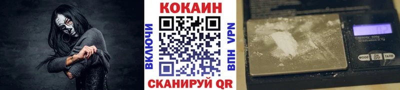 КОКАИН Эквадор мориарти какой сайт Ялта