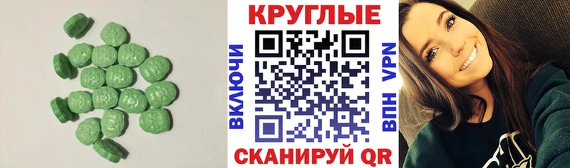 Экстази Punisher  магазин продажи наркотиков  Ялта 