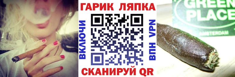ГАШ хэш  Ялта 
