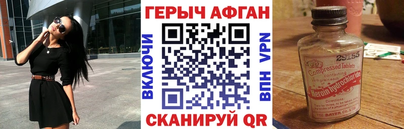 кракен ССЫЛКА  Ялта  Героин Heroin  цена  