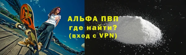 гашик Абинск