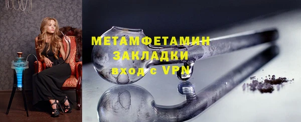 MESCALINE Абдулино