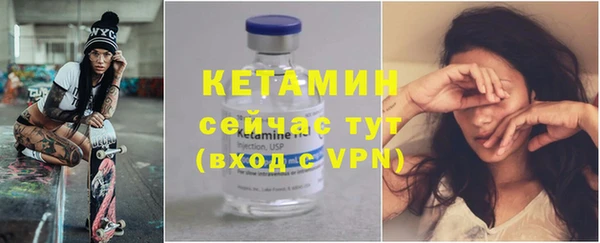 гашик Абинск