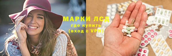 гашик Абинск