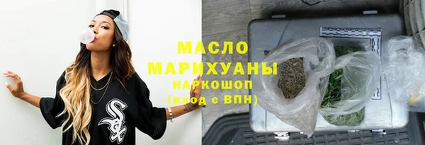 героин Уссурийск