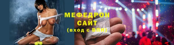 MESCALINE Абдулино