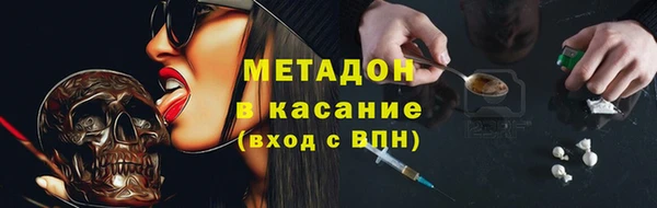mdpv Нефтегорск