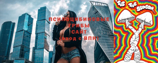 MESCALINE Абдулино