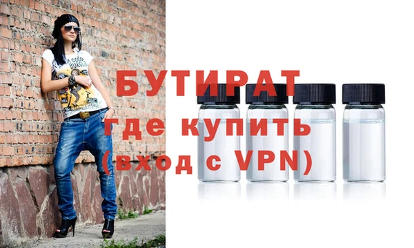 гашик Абинск