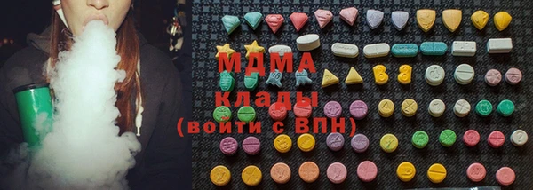 MESCALINE Абдулино