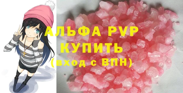 СК Абаза