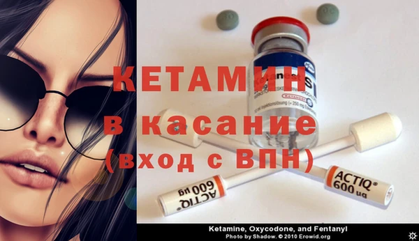 гашик Абинск
