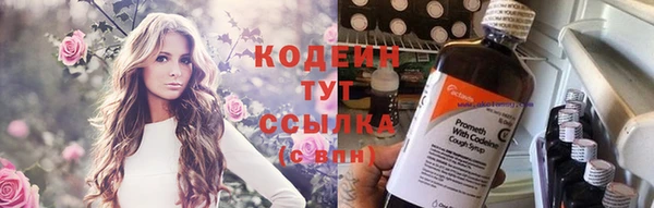 MESCALINE Абдулино