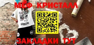 первитин Ликино-Дулёво