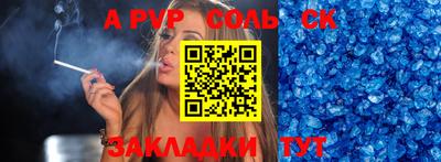 гашиш Лесосибирск