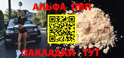 apvp Ливны