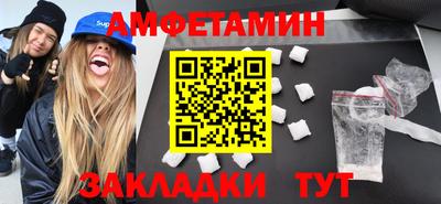 первитин Ликино-Дулёво