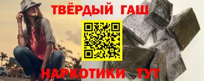 гашиш Лесосибирск