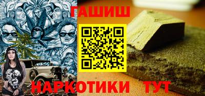 гашиш Лесосибирск