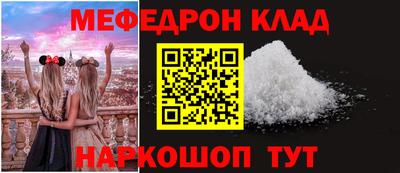 первитин Ликино-Дулёво