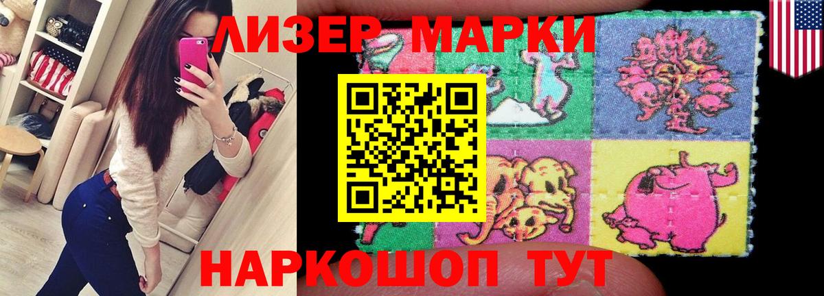 Лсд 25 экстази кислота  LSD-25 экстази кислота  Вход с VPN  Ялта 