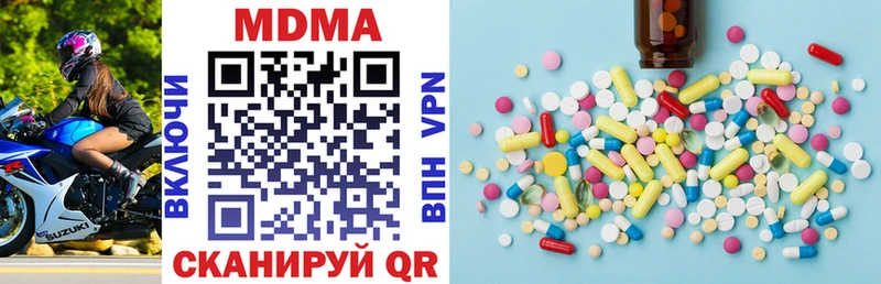 MDMA Molly  Ялта 