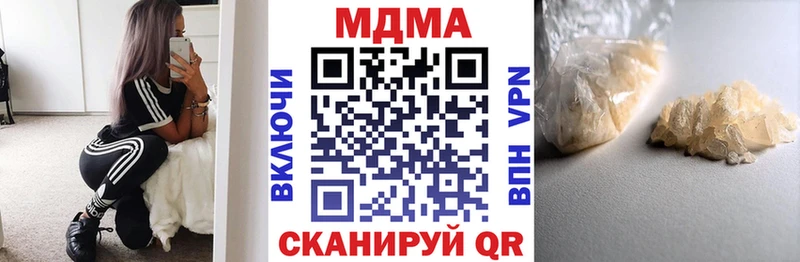 MDMA crystal Ялта