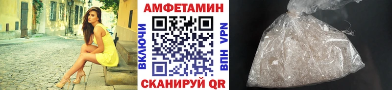 где купить наркоту  Ялта  Метамфетамин Декстрометамфетамин 99.9% 