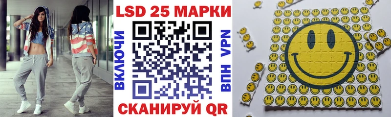 Марки 25I-NBOMe 1,5мг  наркота  Ялта 