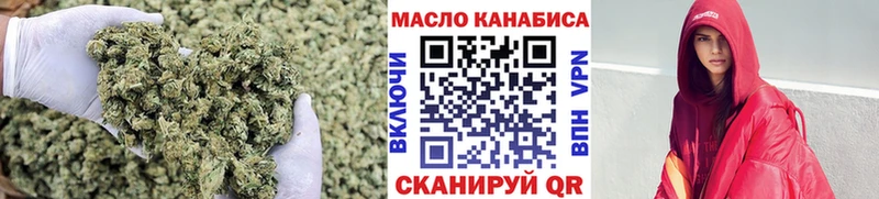 ТГК жижа  Ялта 