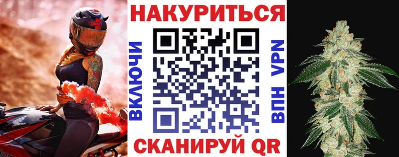 МАРИХУАНА тримм  сколько стоит  Ялта 